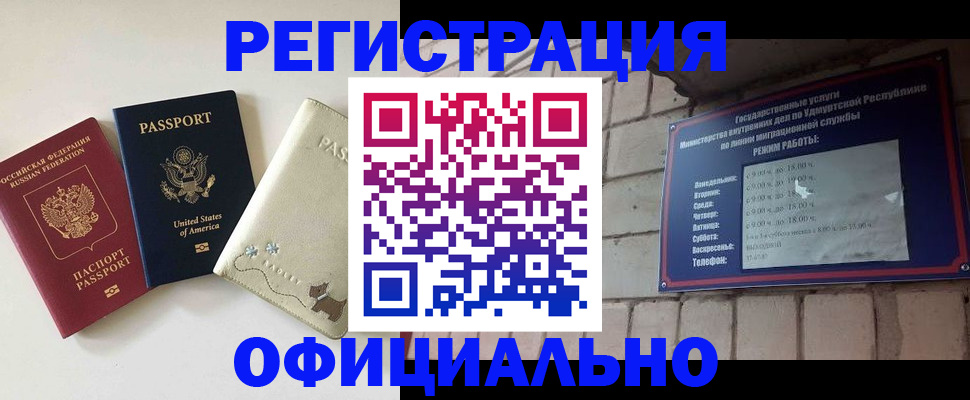 где прописаться в Болотном